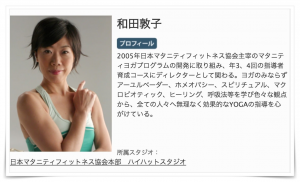 「近藤真彦の嫁は和田敦子」はデマだった!?本当の嫁は誰なのか真相を調査!