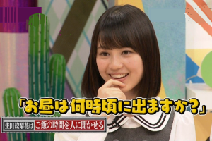 生田絵梨花は大学卒業した?ぼっちで中退の噂の真相は?