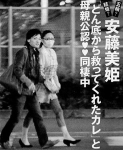 安藤美姫と真壁喜久夫の関係は?娘にそっくりで父親確定!?