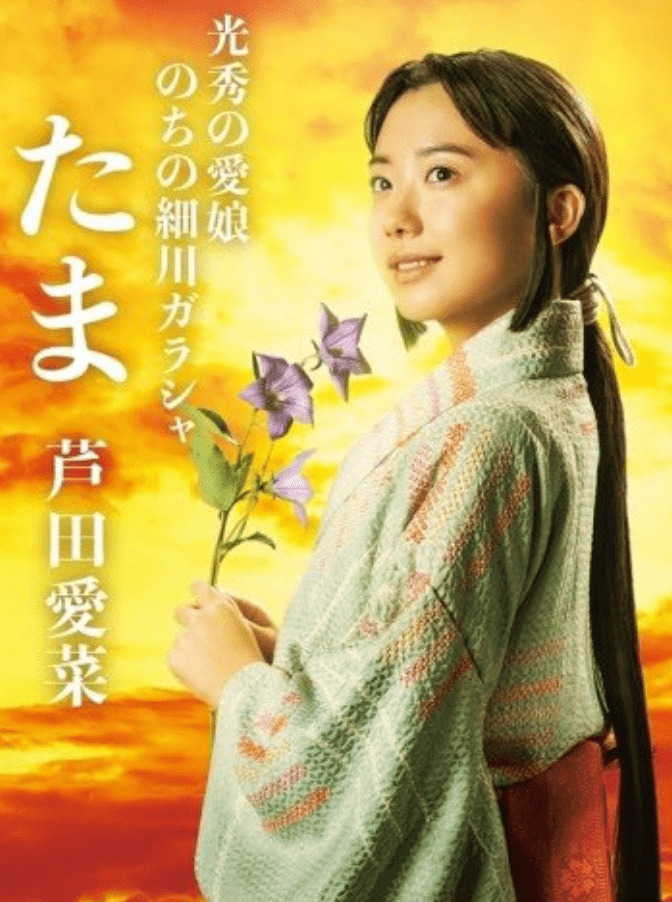 芦田愛菜が医学部進学を諦めた理由は!?