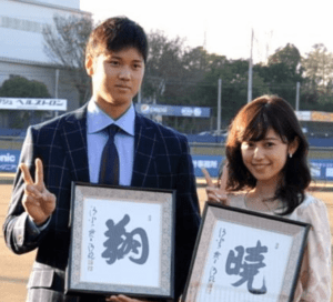 大谷翔平と久慈暁子の関係は？同級生？元カノ？結婚の噂も！？