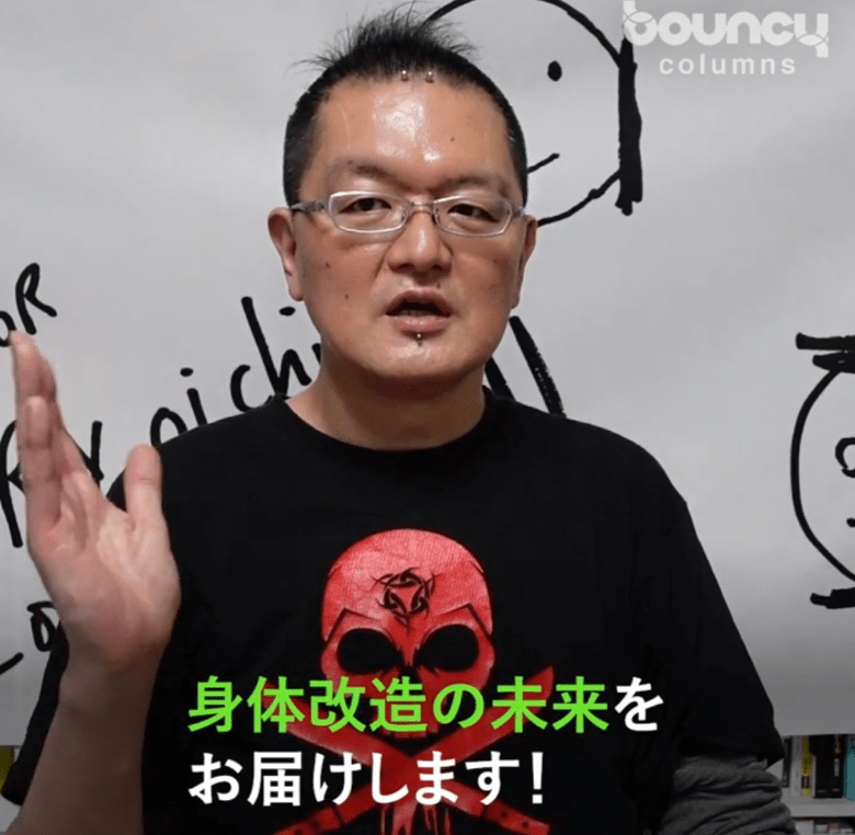 ケロッピー前田は何者？