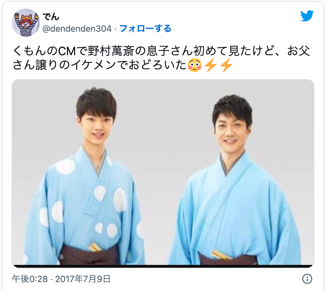 公の場での発言・インタビュー報道記録