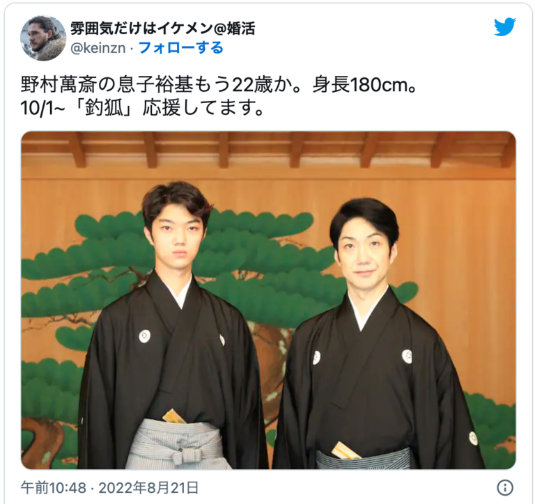 当時のメディア報道・掲載写真