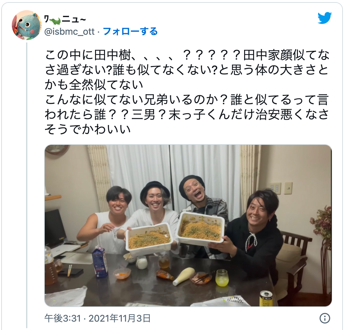 田中樹は兄弟と似ていない?母親が違う噂の真相を調査!